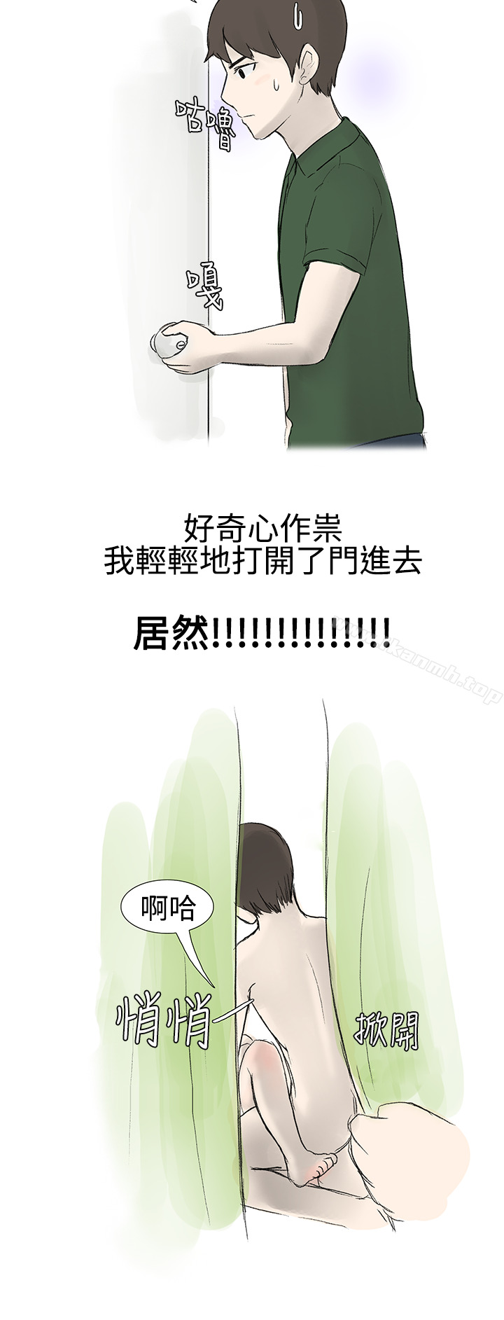 6P - 无法自拔(完结)