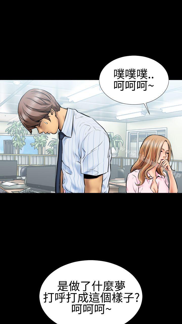 13P - 粉红报告书(完结)