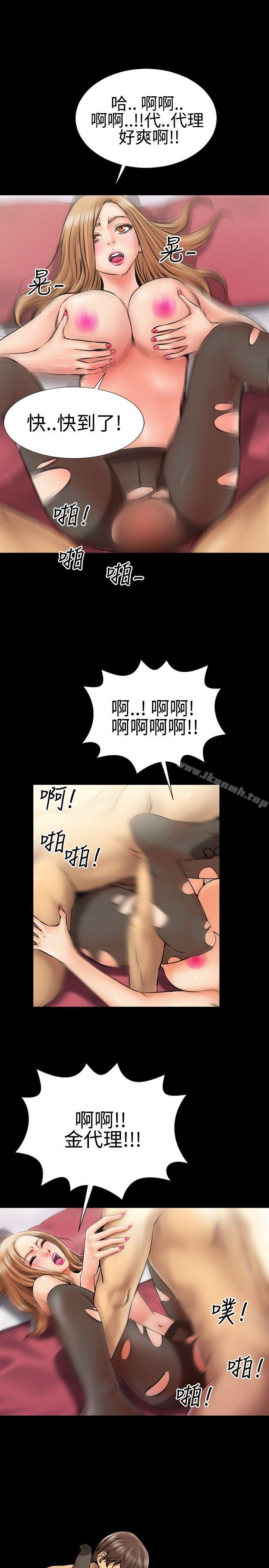 5P - 粉红报告书(完结)