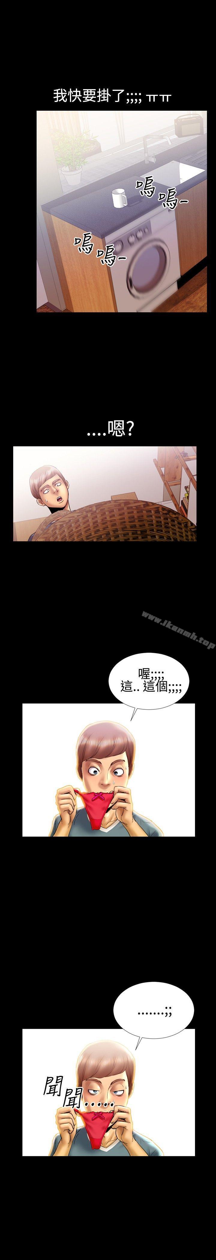 17P - 粉红报告书(完结)