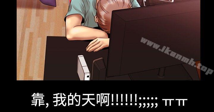 12P - 粉红报告书(完结)