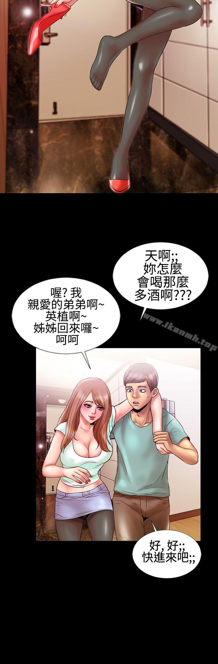 15P - 粉红报告书(完结)