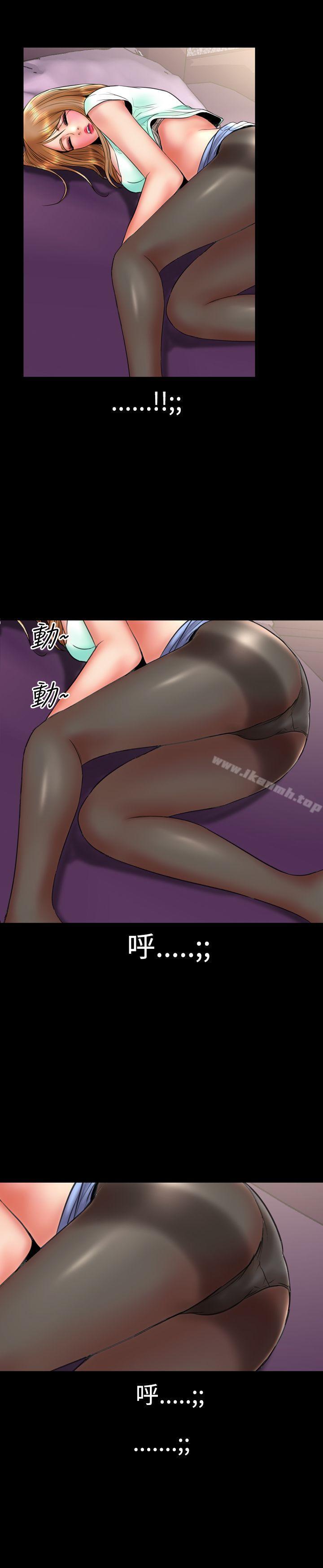 19P - 粉红报告书(完结)