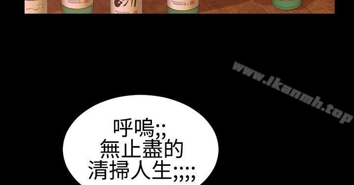 2P - 粉红报告书(完结)