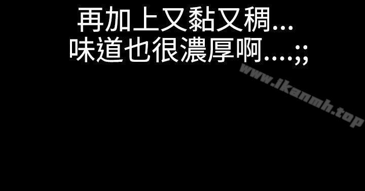 12P - 粉红报告书(完结)