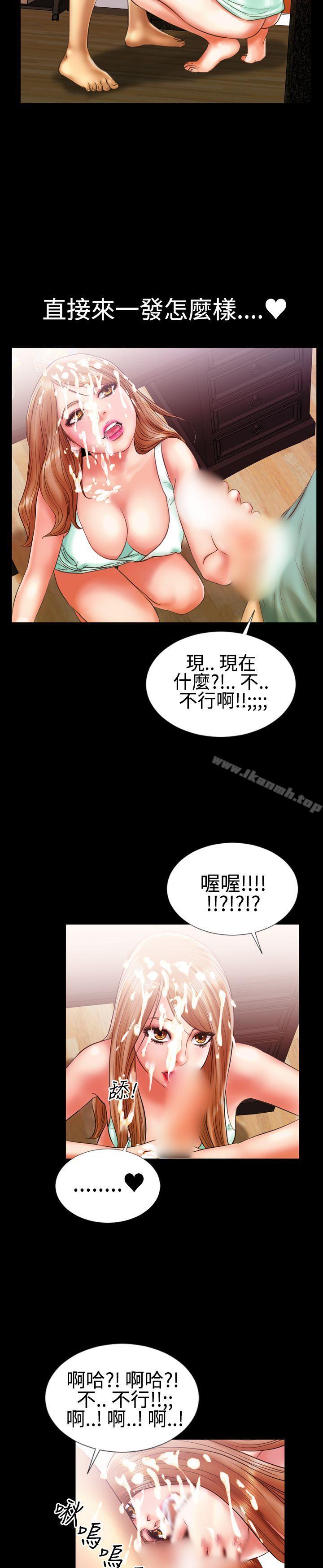 14P - 粉红报告书(完结)