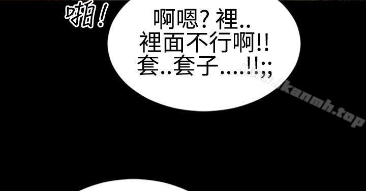 22P - 粉红报告书(完结)