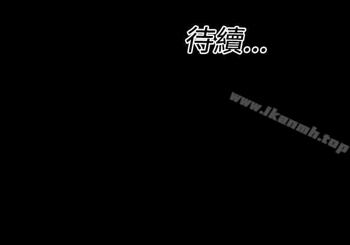 21P - 粉红报告书(完结)