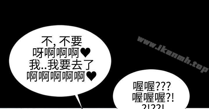 13P - 粉红报告书(完结)