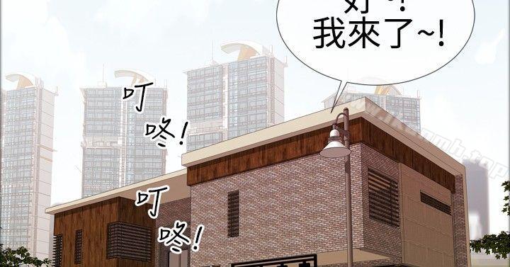 2P - 粉红报告书(完结)