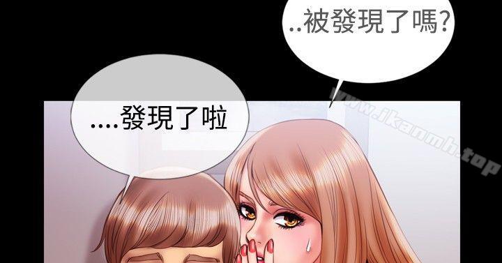 12P - 粉红报告书(完结)