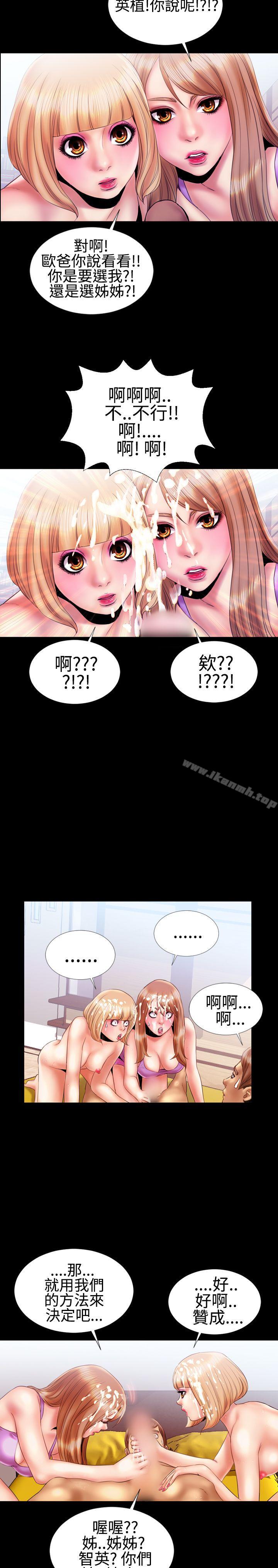 15P - 粉红报告书(完结)