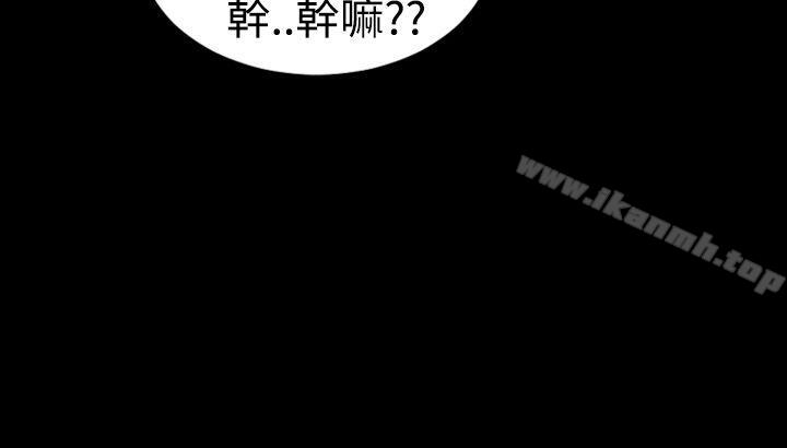 16P - 粉红报告书(完结)