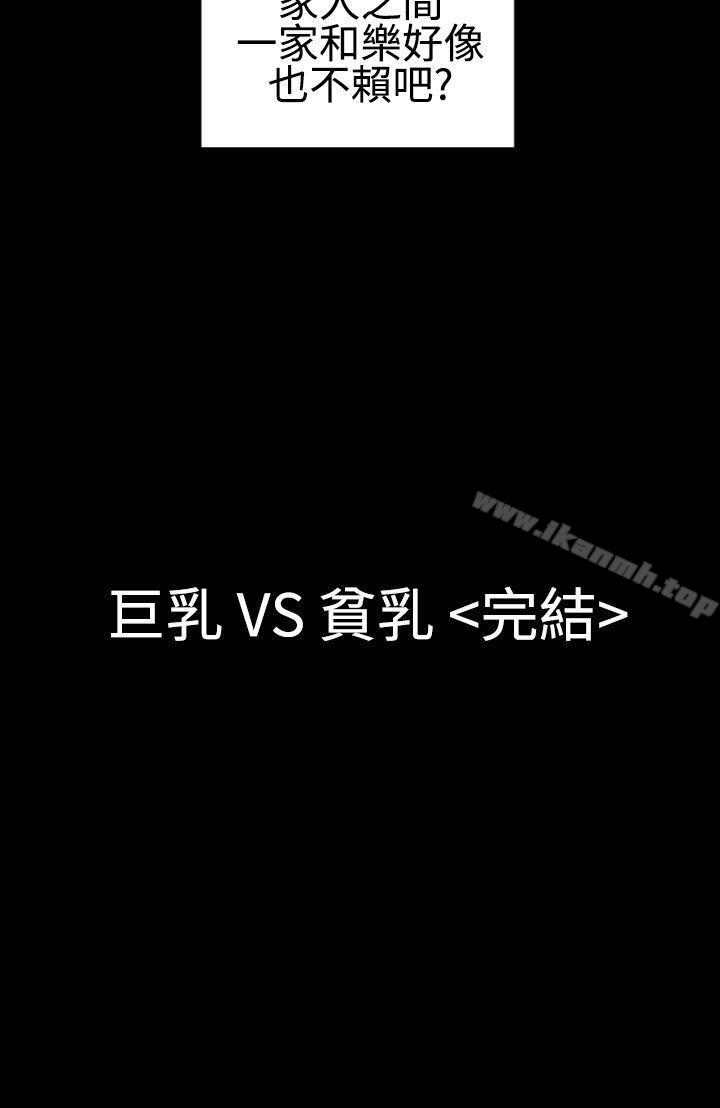 22P - 粉红报告书(完结)