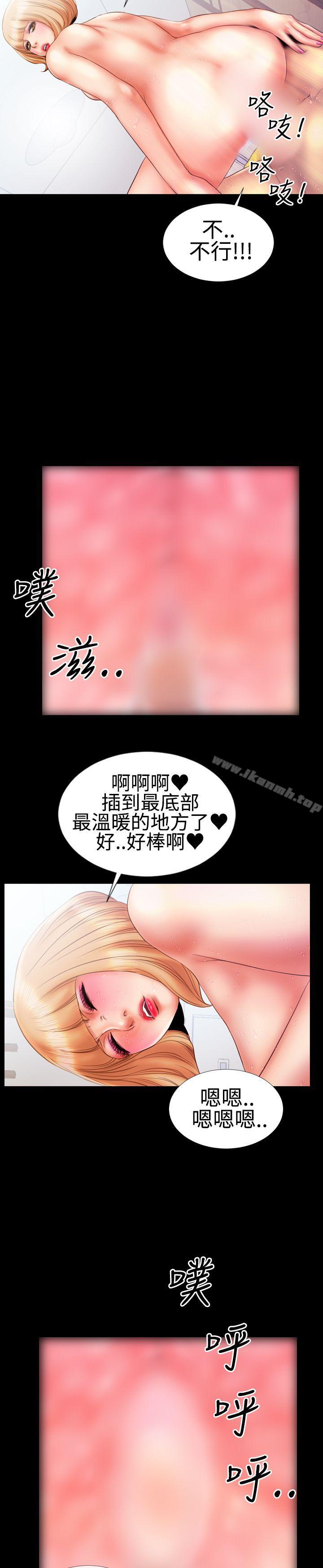 9P - 粉红报告书(完结)