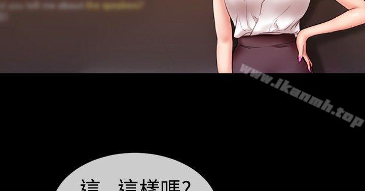 12P - 粉红报告书(完结)