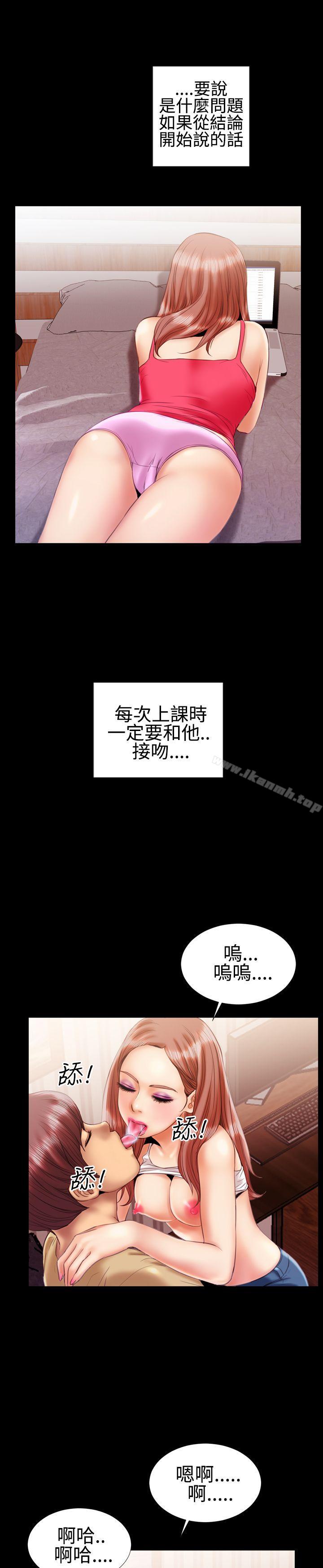 4P - 粉红报告书(完结)