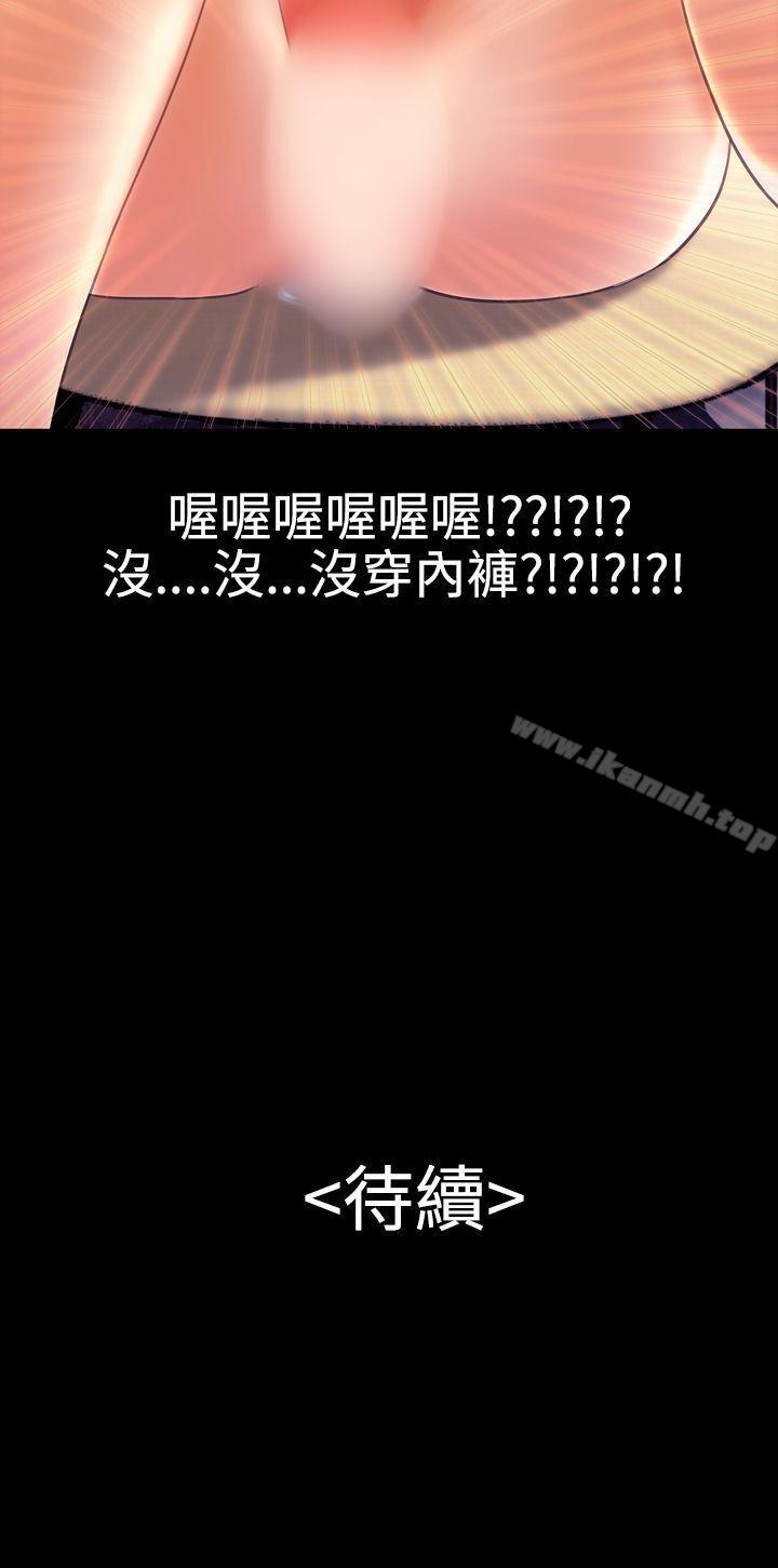 21P - 粉红报告书(完结)
