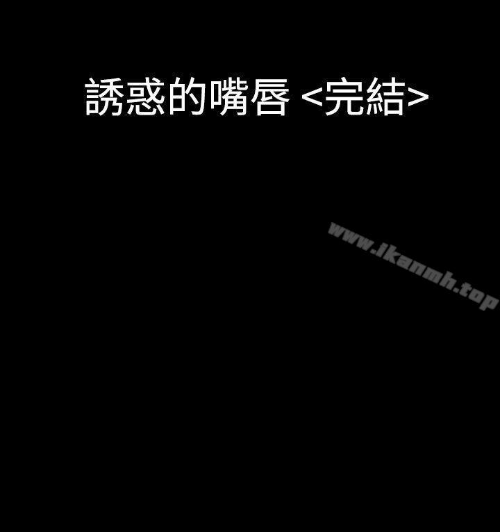 21P - 粉红报告书(完结)