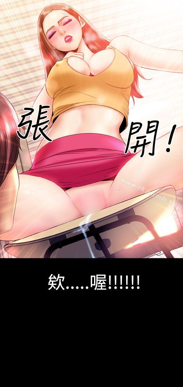 4P - 粉红报告书(完结)