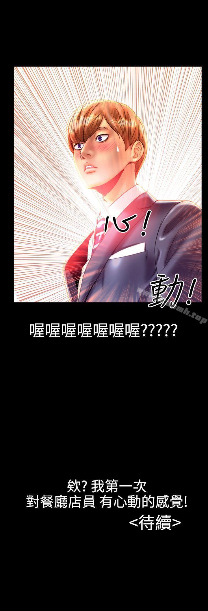 19P - 粉红报告书(完结)