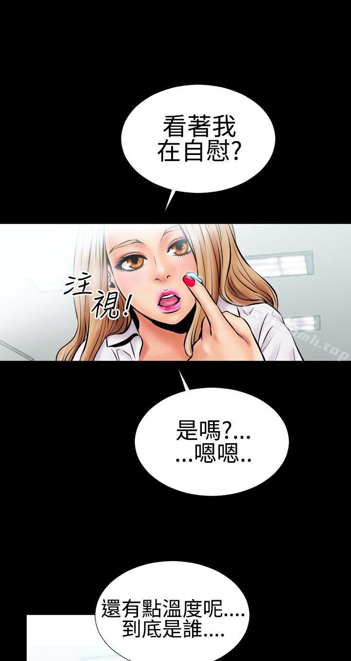 11P - 粉红报告书(完结)