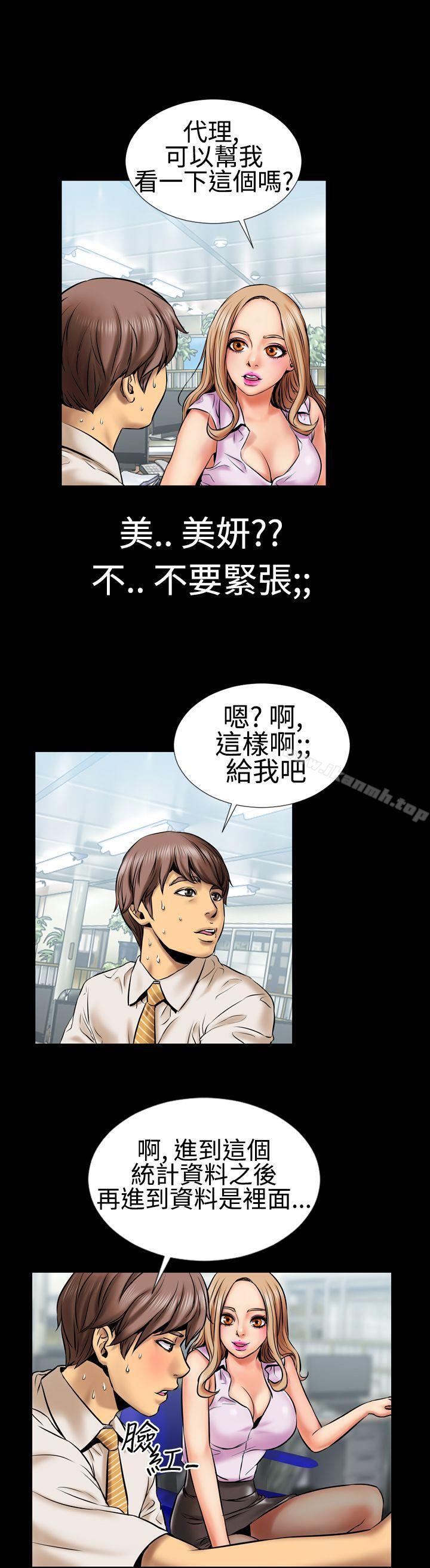 15P - 粉红报告书(完结)