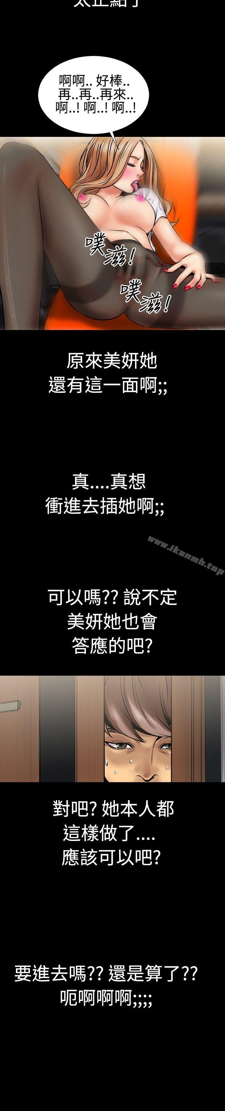 5P - 粉红报告书(完结)