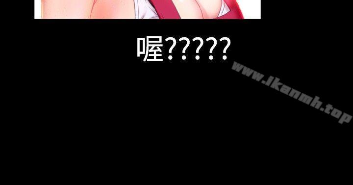 2P - 粉红报告书(完结)