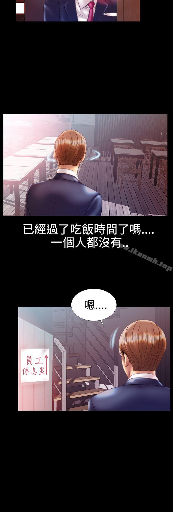 5P - 粉红报告书(完结)