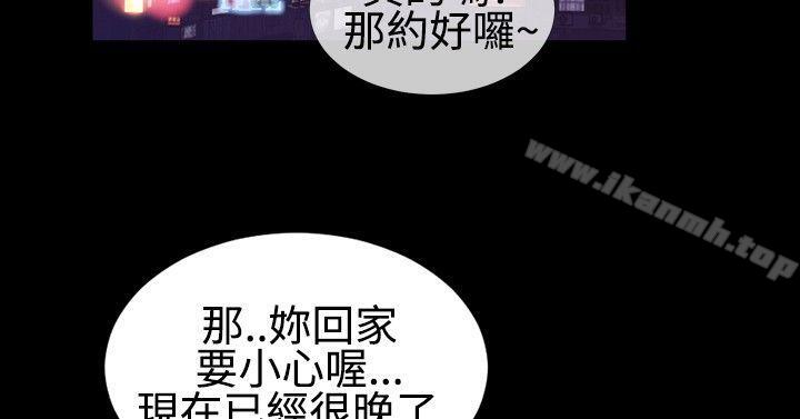 7P - 粉红报告书(完结)