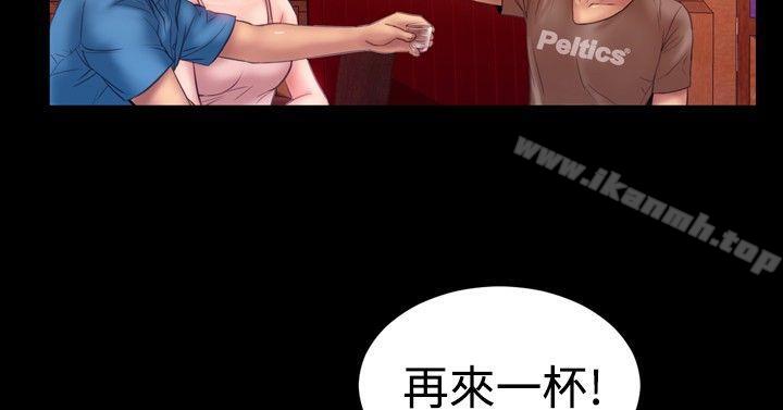 12P - 粉红报告书(完结)