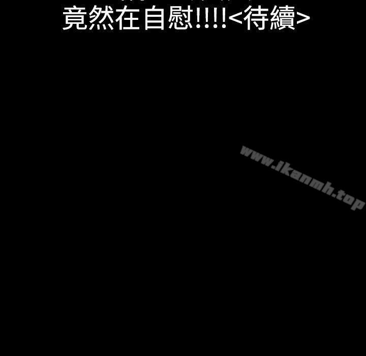 20P - 粉红报告书(完结)