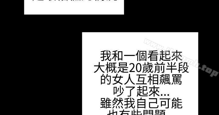 12P - 粉红报告书(完结)