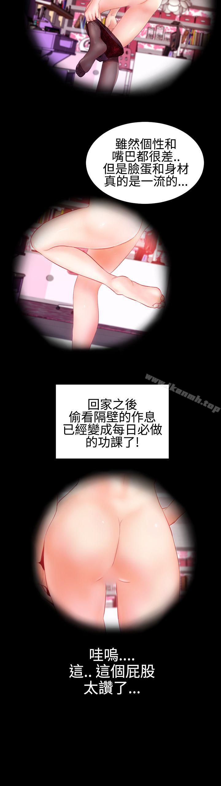 15P - 粉红报告书(完结)