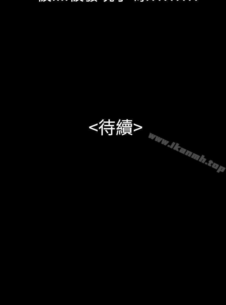 18P - 粉红报告书(完结)