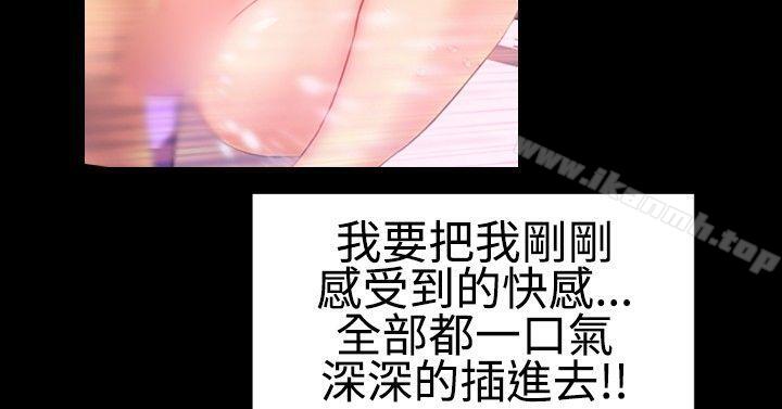17P - 粉红报告书(完结)