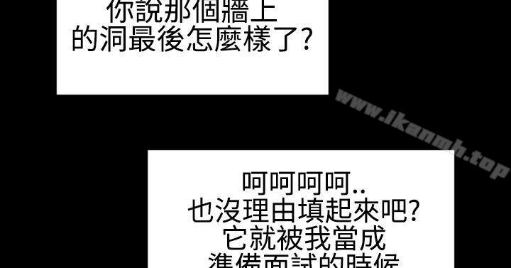 22P - 粉红报告书(完结)