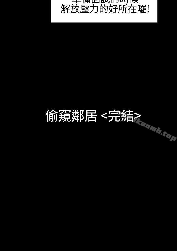 23P - 粉红报告书(完结)
