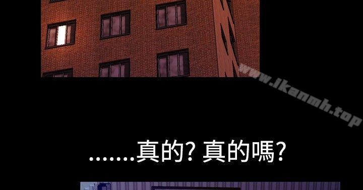 7P - 粉红报告书(完结)