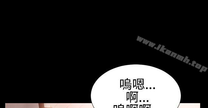 17P - 粉红报告书(完结)