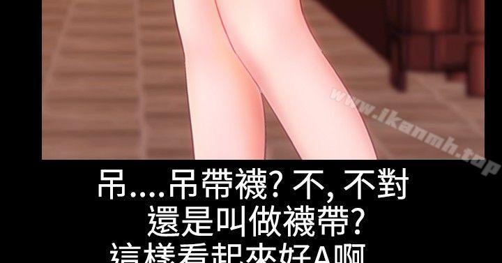 7P - 粉红报告书(完结)