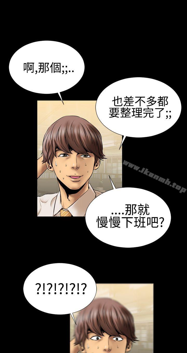 6P - 粉红报告书(完结)