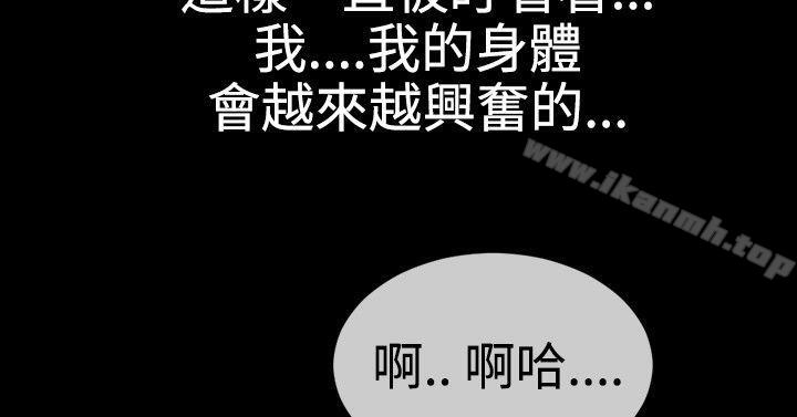 7P - 粉红报告书(完结)