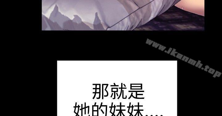 22P - 粉红报告书(完结)