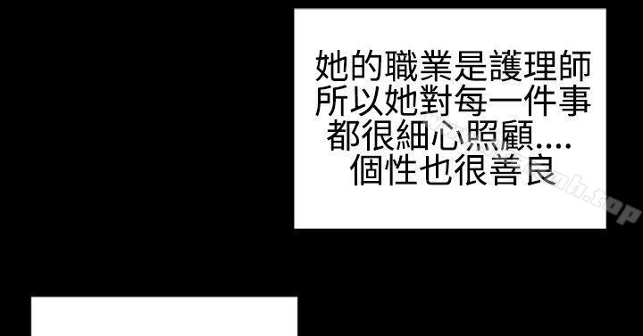7P - 粉红报告书(完结)