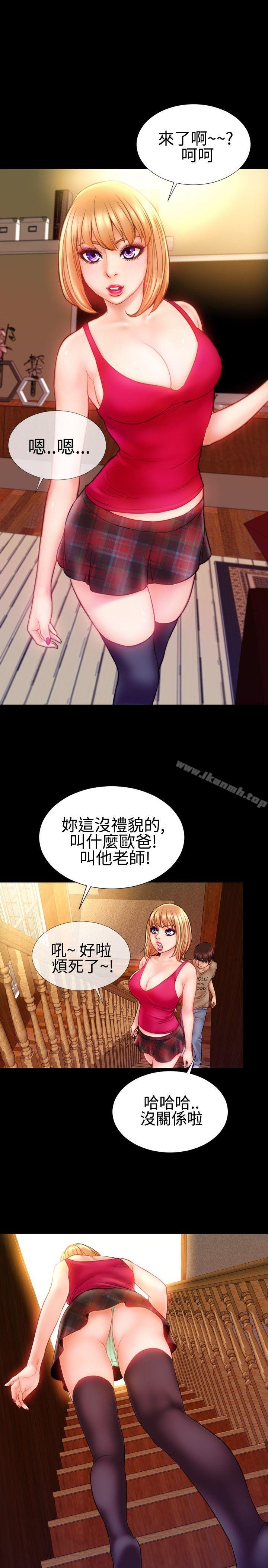11P - 粉红报告书(完结)