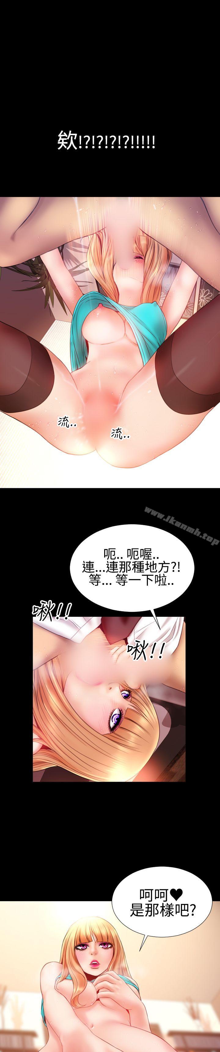 17P - 粉红报告书(完结)