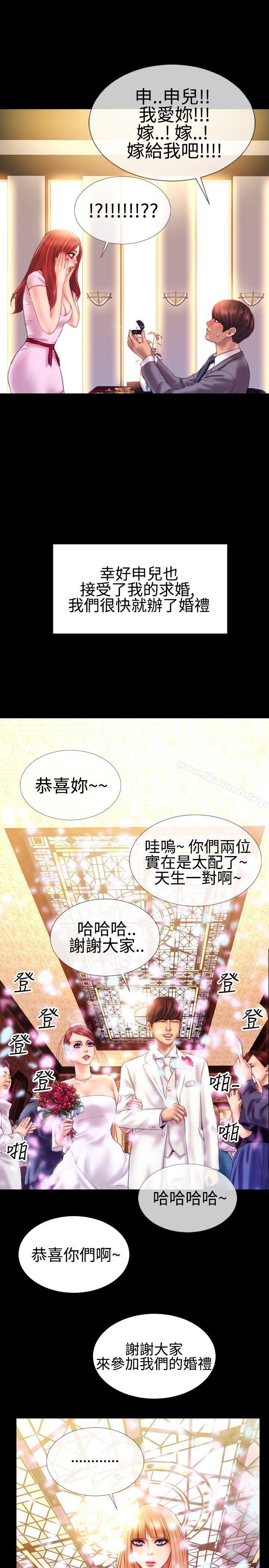 21P - 粉红报告书(完结)
