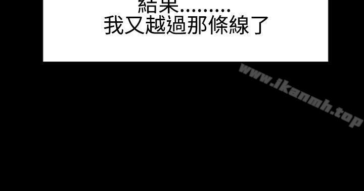 17P - 粉红报告书(完结)